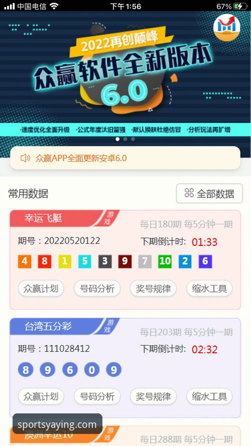YY体育官网下载到底选哪个？深入剖析亚盈体育YY官方入口的核心价值
