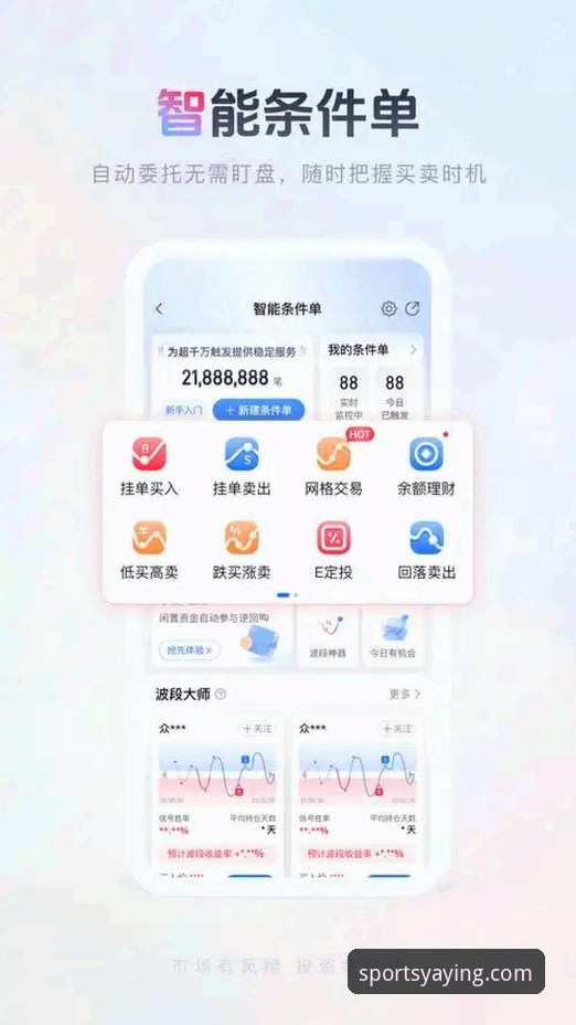 亚盈体育APP下载安装实用指南：从零到流畅的必备步骤