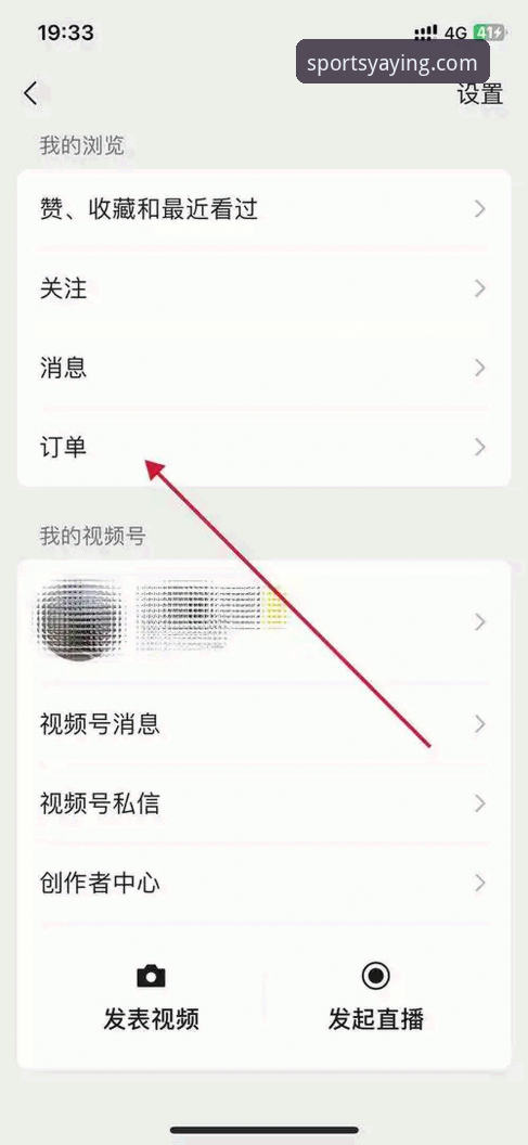 揭秘YY体育账号登录真相：从官网入口到安卓APP的完整路径
