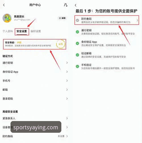 亚盈体育APP下载完整指南：从安装到使用的高效攻略