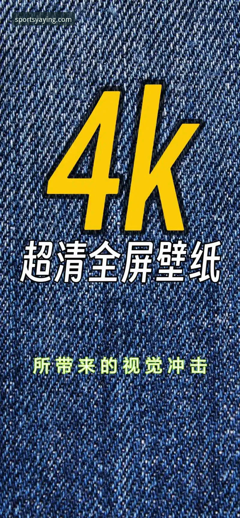 YY体育安卓手机版安全使用教程：从下载到安装的全流程解析